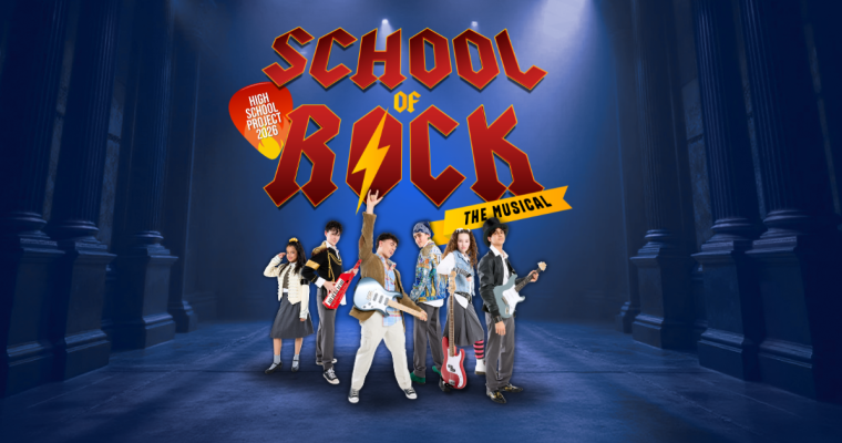 School of Rock