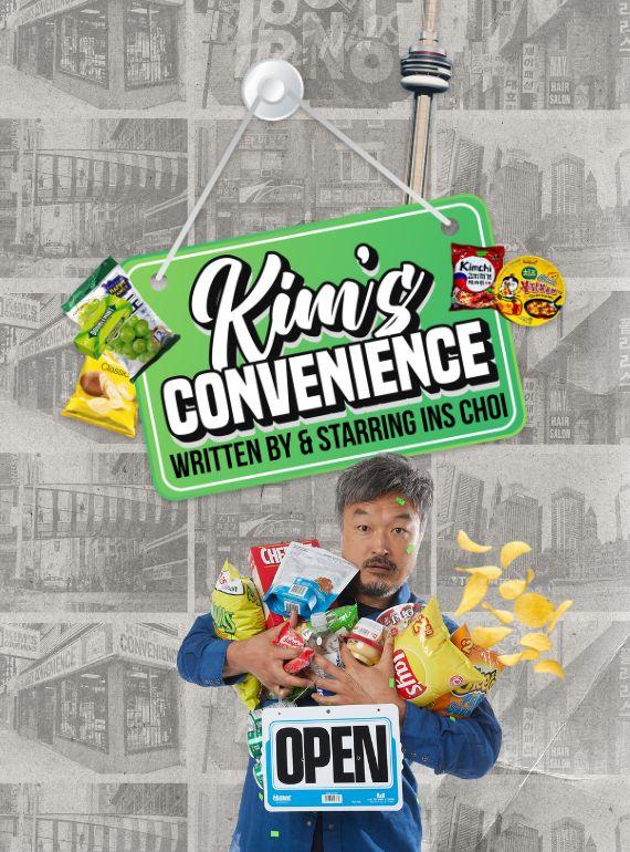 Kim's Convenience